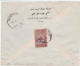 Libanon Republique Libanaise Libano 1946 - Postal History - Postgeschichte - Storia Postale - Histoire Postale - Lebanon