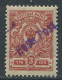 Estonia:Unused Overprinted Russian 3 Kop Stamp Eesti Post, Tallinn, Reval, 1919, MNH - Estland