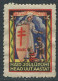 Estonia:Unused Label Stamp Merry Christmas, Happy New Year, 1939/1940, No Clue - Estonia