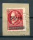 Saar 20c Gute Farbe Gest. Luxusbriefstück BPP 30EUR (78147 - Lettres & Documents