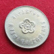 Taiwan China 1 $ 1969 FAO F.a.o. UNC ºº - Taiwan
