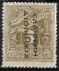 GREECE 1912 Postage Due Engraved Issue 5 Dr. Gold With Inverted Black Overprint EΛΛHNIKH ΔIOIKΣIΣ  Vl. D 53 MH - Ongebruikt