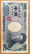 Japan 1000 Yen 2004 Neuf - Japan