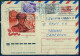 Spain 1976 Airmail Cover From Las Palmas To Cameroun - Covers & Documents