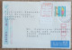 Japon - Entier Postal - Plage - 1992 - Cartoline Postali