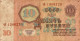 BILLET 10 ROUBLES RUSSIE - Rusia
