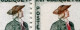 26401 FRANCE N°1285** 20+5c. Facteur De La Petite Poste : Cheveux Vert Au Lieu De Brun + Normal (non Inclus) 1961  TB   - Unused Stamps