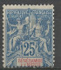 SENEGAMBIE ET NIGER N° 8 NEUF** LUXE SANS CHARNIERE  / Hingeless / MNH - Neufs