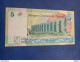 Billet De 5 Dinars 20 03 2022 UNC - Tusesië