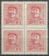 CHINE / CHINE ORIENTALE N° 57 X 4 NEUF (2 Exemplaires Avec Une Charnière) - Chine Orientale 1949-50