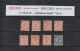 DÉDÉAGH - Bureau  Français -  N° 12 & N° 13  De 1902/1911 - 1 Timbre Neuf & 7 Timbres Oblitérés  -  2 Scan - Used Stamps