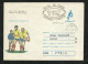 Roumanie Entier Postal Rugby 2 Lei . Illustré Rugby Cachet Illustré Rugby Bucarest 31/10/1982 Roumanie 13 -France 9 B/TB - Rugby