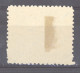 Espagne  -  Avion  :  Yv 187Ab  *   Dentelé 10 - Unused Stamps