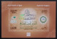 Egypt  MNH  2  Minisheets ARAB STAMP EXHIBITION CAIRO-EGYPT 2024   Perf And Imperf - Neufs