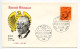 Germany, West 1968 FDC Scott 988 Konrad Adenauer - 1961-1970