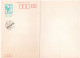 76507 - Japan - 1976 - ¥10 GAAntwKte M ¥10 ZusStpl "Nakahara", Ungebraucht - Lettres & Documents