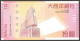 Macau Macao SAR 10 Patacas P-80a 2005 UNC - Macau