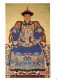 Histoire - Peinture - Portrait - Portrait Of An Official - The Officiai Lu Ming Who Was Appointed Provincial Treasurer I - Historia