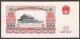 China 10 Yuan P-879a 1965 UNC - China