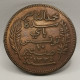 10 CENTIMES 1916 TUNISIE / TUNISIA - Tunesien