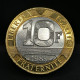 10 FRANCS MONTESQUIEU 1989  / FRANCE - 10 Francs