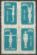 CHINE SERIE DU N° 933 AU N° 942C OBLITERE - Used Stamps