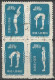 Delcampe - CHINE SERIE DU N° 933 AU N° 942C OBLITERE - Used Stamps