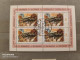 1977	Germany	Paintings (F85) - Oblitérés