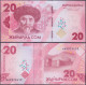 KYRGYZSTAN - 20 Som 2023 "30 Years Of National Currency" Asia Banknote - Edelweiss Coins - Kirgizïe