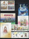 Russia-1995 .Full Year Set. 24 Issues.MNH** - Full Years