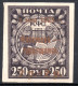 2801. RUSSIA.1923 SC.B40 MH,SIGNED ,MUSIC - Neufs