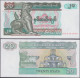 MYANMAR - 20 Kyat ND (1996) P# 72 Central Bank Of Myanmar Asia Banknote - Edelweiss Coins - Myanmar