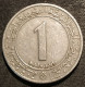 ALGERIE - ALGERIA - 1 DINAR 1983 - KM 112 - 20 Ans De L'indépendance - Algeria