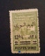 SYRIA SYRIE 1947 TAXE FISCAL CONSULAIRES 12 1/2 PLATES OUT OF 15 PLATES GREEN ERROR SY - Syrie