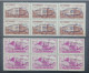 SYRIE سوريا SYRIA 1954 AIRMAIL COTTON FESTIVAL CAT YVERT N 54/55 - Syria