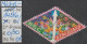 1993 - NIEDERLANDE - SM "Dez.marken - Feuerwerk, Uhrzeiger" 55 C Mehrf. - O  Gestempelt - S.Scan (1496o 01-04 Nl) - Gebruikt
