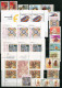 SAMMLUNGEN, LOTS 1552-1644 **, Portugal 19782/84, Mi.Nr. 1552-1644, 1982, 1983 Und 1984 Komplett Postfrisch Mit Dem Klei - Sammlungen