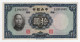 Cina - 10 Yuan 1936 - China