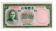 Cina - 10 Yuan 1937 - Chine