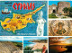 Chypre - Cyprus - Multivues - Carte Géographique - Mosaique - CPM - Voir Scans Recto-Verso - Chypre