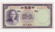 Cina - 5 Yuan 1937 - Chine