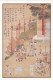 CINA - CHINA - CHINE - POST CARDS - CARTOLINA - THE LEGEND OF MAZU - Chine