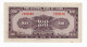 Cina - 100 Yuan 1941 - China