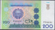 UZBEKISTAN - 200 Som 1997 P# 80 Asia Banknote - Edelweiss Coins - Usbekistan