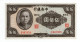 Cina - 500 Yuan 1944 - China