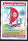 2009- Tunisie - Y&T1646 -61ème Anniversaire De La Déclaration Universelle Des Droits De L'Homme - 1V MNH*****+prospectus - UNO