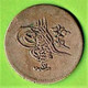 EGYPTE / 10 PARA / AH 1255 AN 17 - Egitto