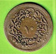 EGYPTE / 10 PARA / AH 1255 AN 17 - Egypt