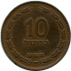 10 PRUTA 1949 ISRAEL Pièce #AH865.F.A - Israel