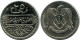 25 QIRSH 1968 SYRIEN SYRIA Islamisch Münze #AH704.3.D.D.A - Siria